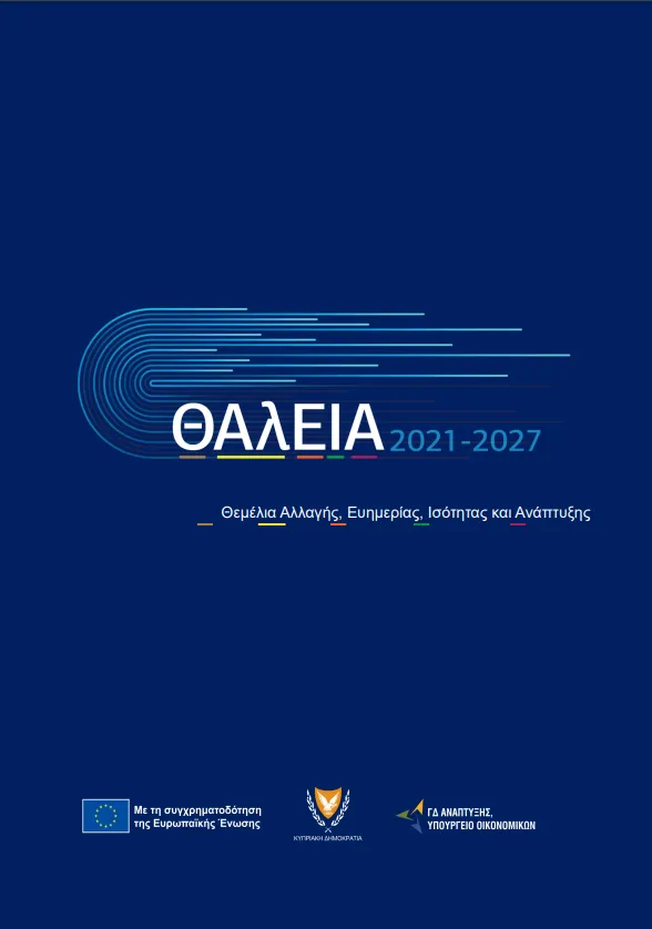 Don't let thousands of euros go unclaimed. We handle the complex technical paperwork and build your premium digital presence.
